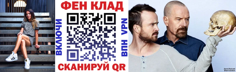 Купить закладки  Куртамыш  Амфетамин Розовый 