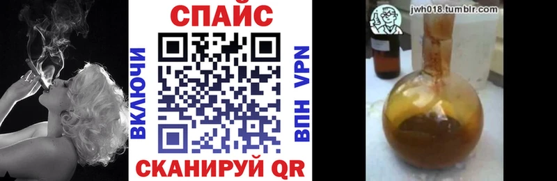 БУТИРАТ вода  Купить закладки  Куртамыш 