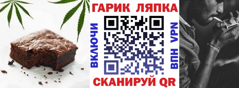 Печенье с ТГК марихуана  Купить  Куртамыш 