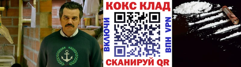 Купить где  Куртамыш  КОКАИН Перу 