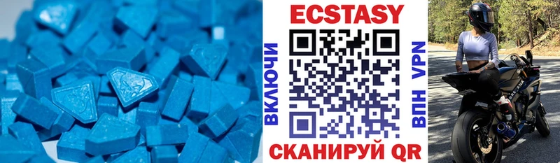 Экстази TESLA  Купить  Куртамыш 