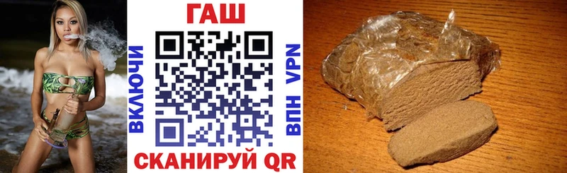 Купить где  Куртамыш  ГАШИШ гарик 