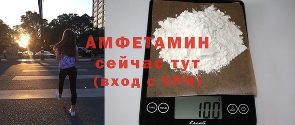 метамфетамин Горняк