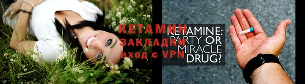 метамфетамин Горняк