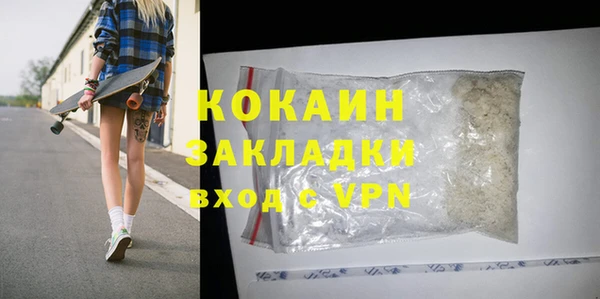 мефедрон мука Горнозаводск