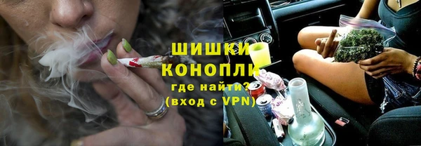 меф Горно-Алтайск