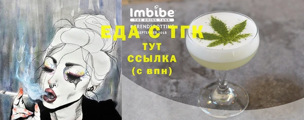 меф Горно-Алтайск