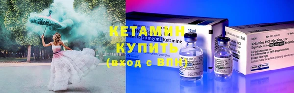 мефедрон мука Горнозаводск