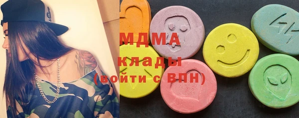 мефедрон мука Горнозаводск