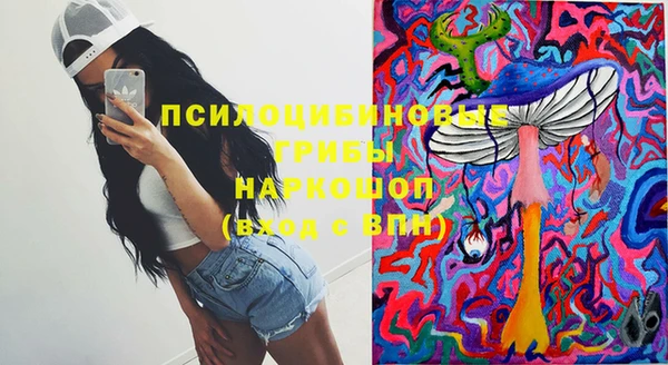 мефедрон мука Горнозаводск