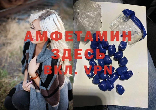 меф Горно-Алтайск