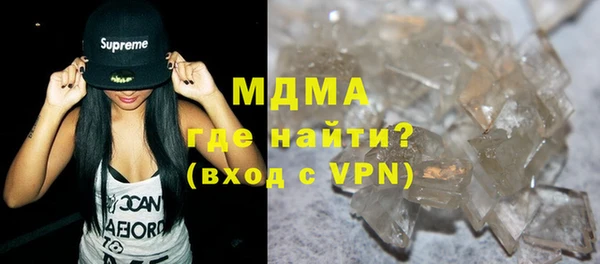 метамфетамин Горняк