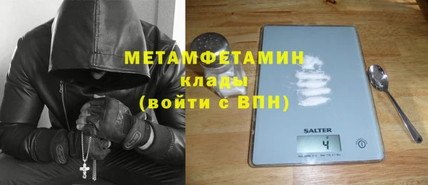 мефедрон мука Горнозаводск