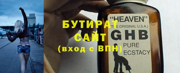 мефедрон мука Горнозаводск