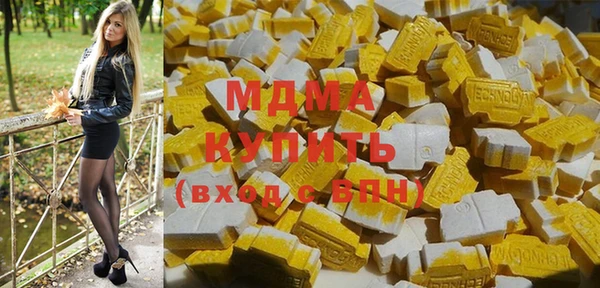 метамфетамин Горняк