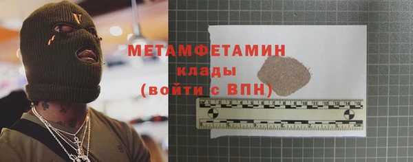 меф Горно-Алтайск