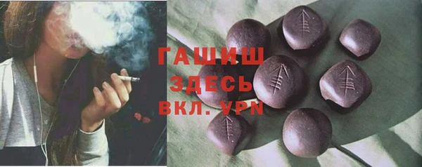 метамфетамин Горняк