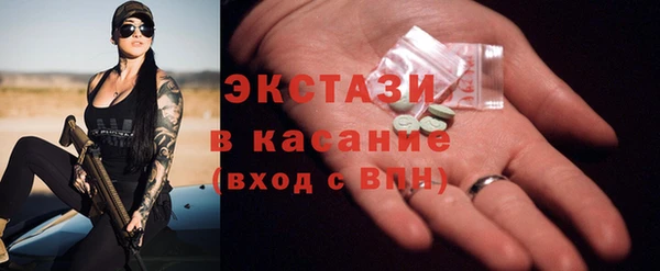 мефедрон мука Горнозаводск