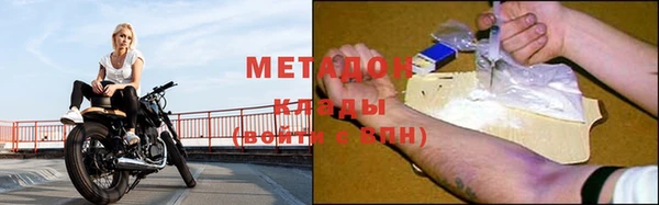 метамфетамин Горняк