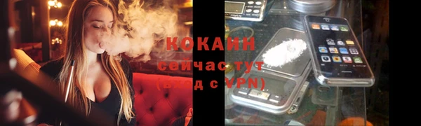 мефедрон мука Горнозаводск