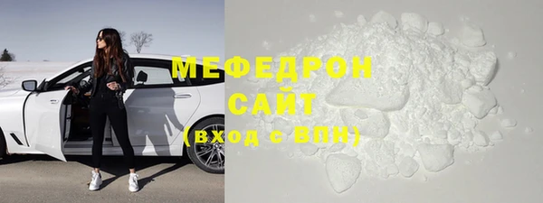 меф Горно-Алтайск