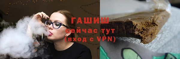 меф Горно-Алтайск