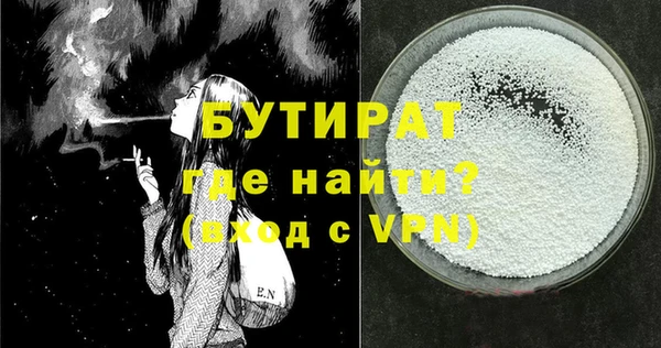 меф Горно-Алтайск