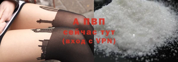 мефедрон мука Горнозаводск