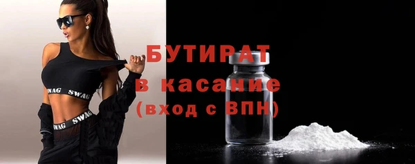 метамфетамин Горняк