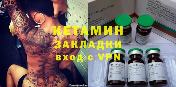 мефедрон мука Горнозаводск
