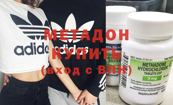 метамфетамин Горняк