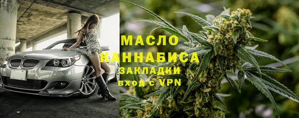 метамфетамин Горняк