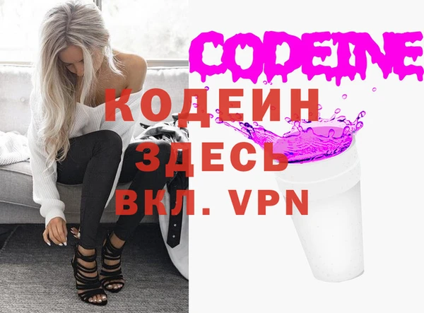 мефедрон мука Горнозаводск