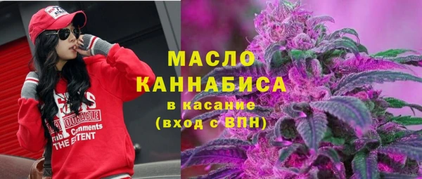 метамфетамин Горняк