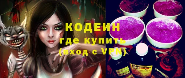 меф Горно-Алтайск