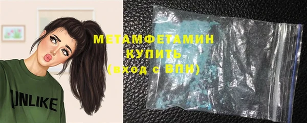 меф Горно-Алтайск
