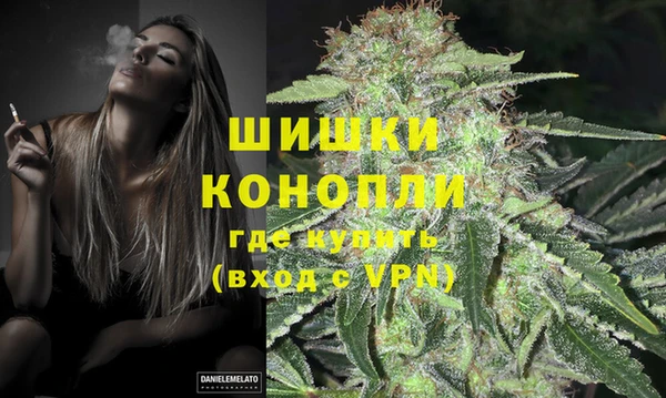 метамфетамин Горняк