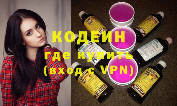 меф Горно-Алтайск