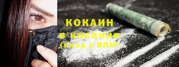 меф Горно-Алтайск