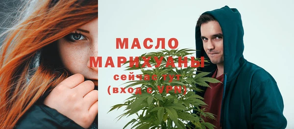 мефедрон мука Горнозаводск