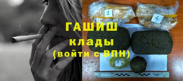 меф Горно-Алтайск