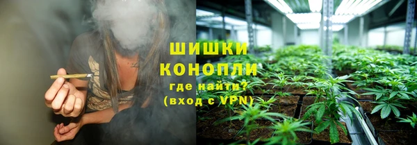 метамфетамин Горняк