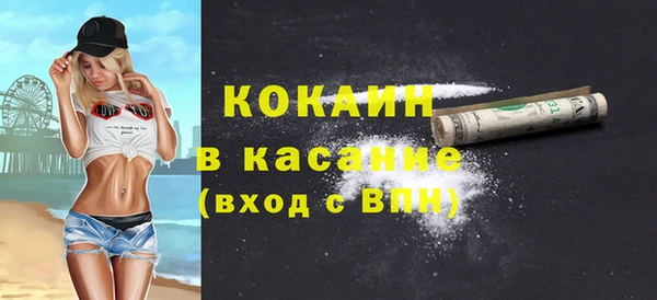 мефедрон мука Горнозаводск
