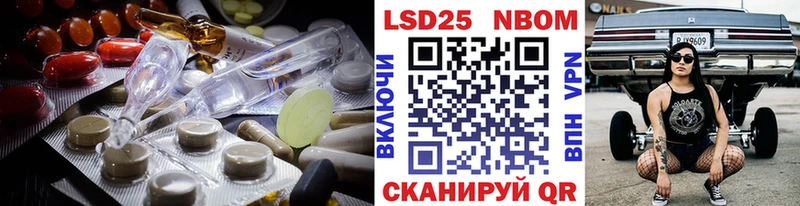 ЛСД экстази ecstasy Купить где Куртамыш