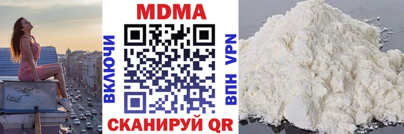 Купить  Куртамыш  МДМА Molly 
