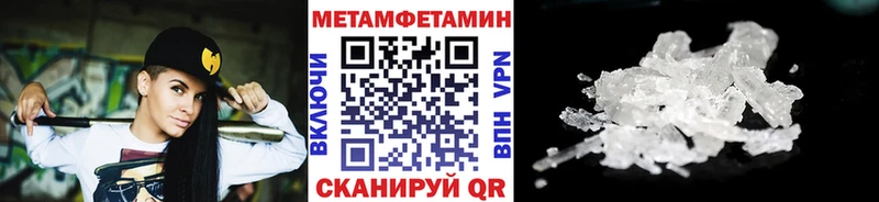 Первитин пудра Куртамыш