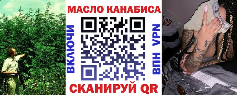 Купить  Куртамыш  Дистиллят ТГК жижа 