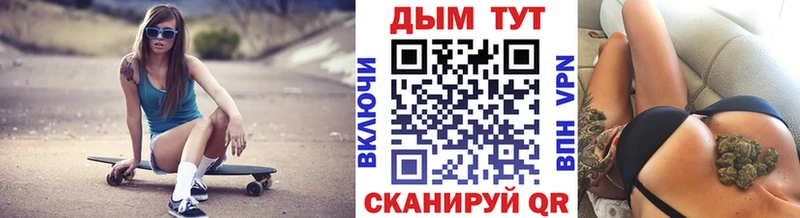Марихуана семена  Купить где  Куртамыш 